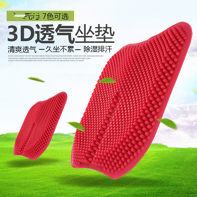 座垫全网历史价格对比工具|座垫价格比较