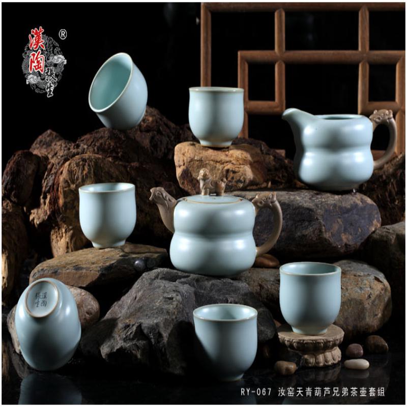 汉陶张生 汝窑天青葫芦兄弟茶壶套组 陶瓷茶具 整套礼盒包装 葫芦兄弟