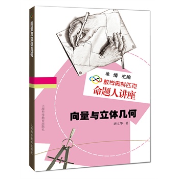奥数竞赛价格走势图怎么看|奥数竞赛价格比较