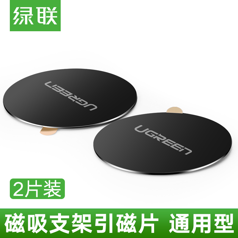  ֻ֧Ƭ 濨ʽճʽ֧ͨôŸƬ ƻΪС ɫ-Ƭװ