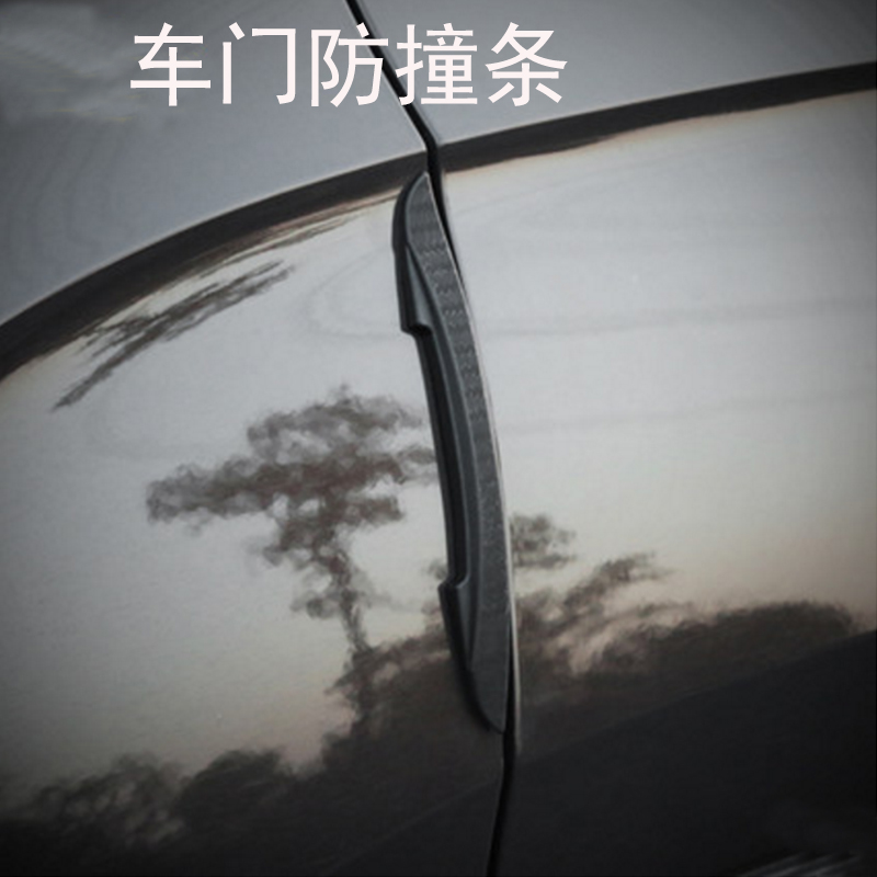 广唯奥迪A3A4L车门防撞条A6LQ3奥迪q5LQ7A8车身防磕碰软胶条4门防擦条 奥迪 车系通用（带Audi标）