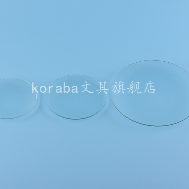 koraba 玻璃表面皿 烧杯盖 玻璃蒸发皿 120mm
