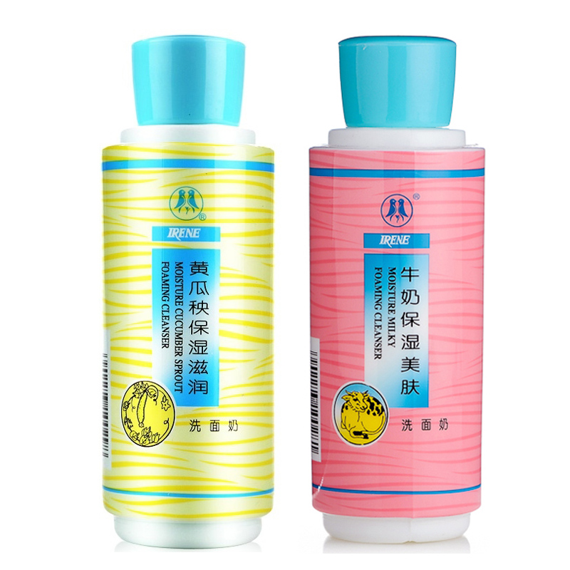 洗面奶组合装牛奶黄瓜黄瓜保湿洁面膏洁面乳清洁肌肤控油 艾琳洗面 