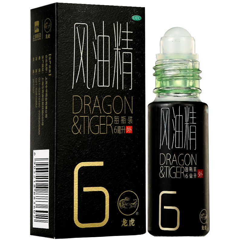 龙虎 滚珠风油精6ml夏季家庭常备 蚊虫叮咬伤风感冒头痛头晕晕车不适 