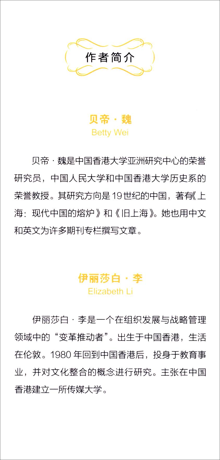 （包邮）中国香港9787563731046
