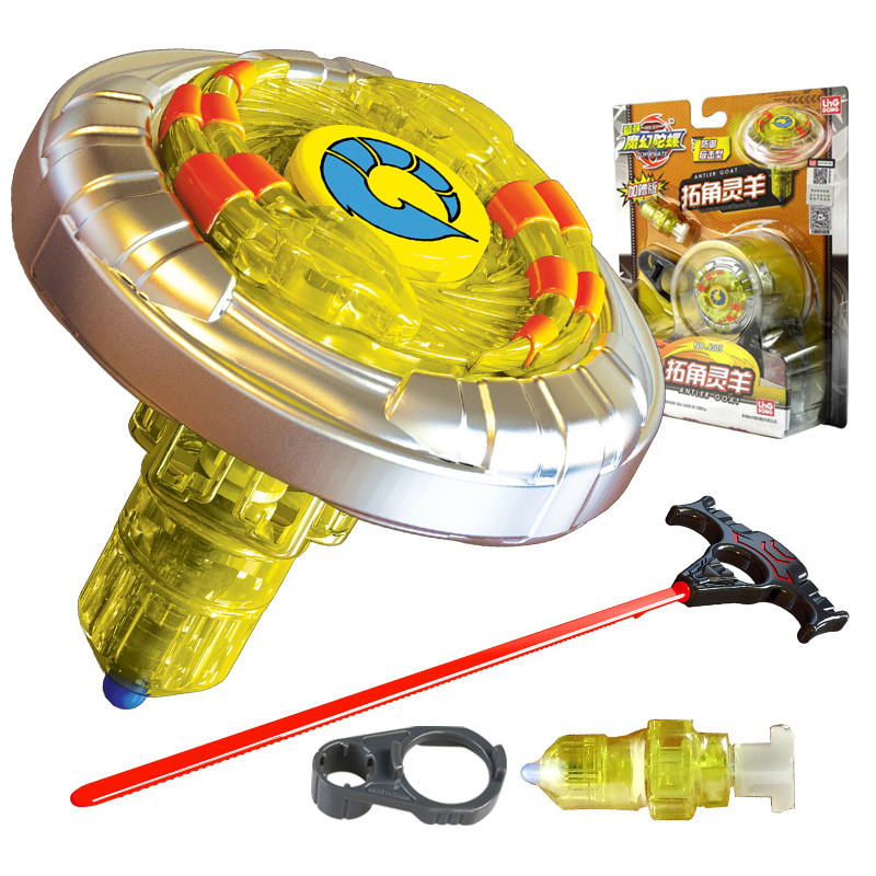 好沐音(haomuyin)魔幻陀螺2代儿童玩具对战套装装战斗盘麦吉麦咭 1代