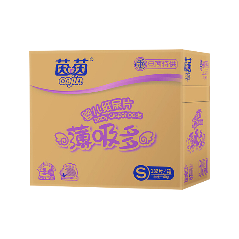 茵茵婴儿纸尿片S132价格走势和口碑评测推荐|婴儿纸尿片京东商品历史价格查询