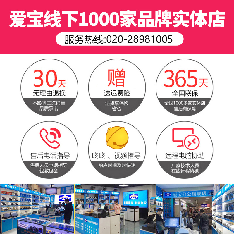 爱宝AB-6600双屏收银机一体机 零售餐饮母婴服装 化妆品童装奶茶酒楼美发容外卖点菜收款机收银系统 单屏触屏升级版（升级配置） 套餐一