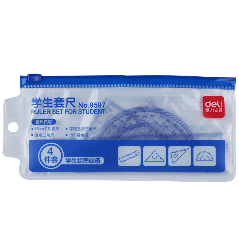 得力(deli)学生尺子 高考中考尺子(直尺+三角尺*2+量角器)考试专用四件套
