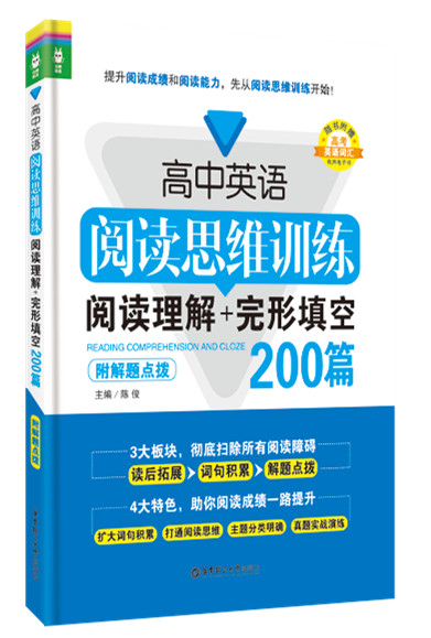 高中通用历史价格曲线|高中通用价格比较