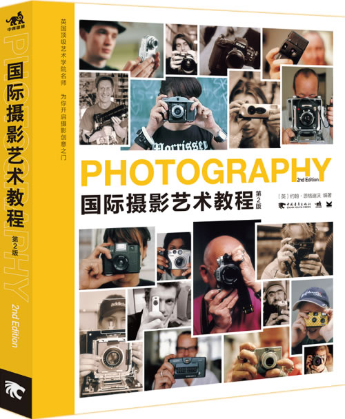 摄影艺术教程-第2版 摄影 (英)恩格迪