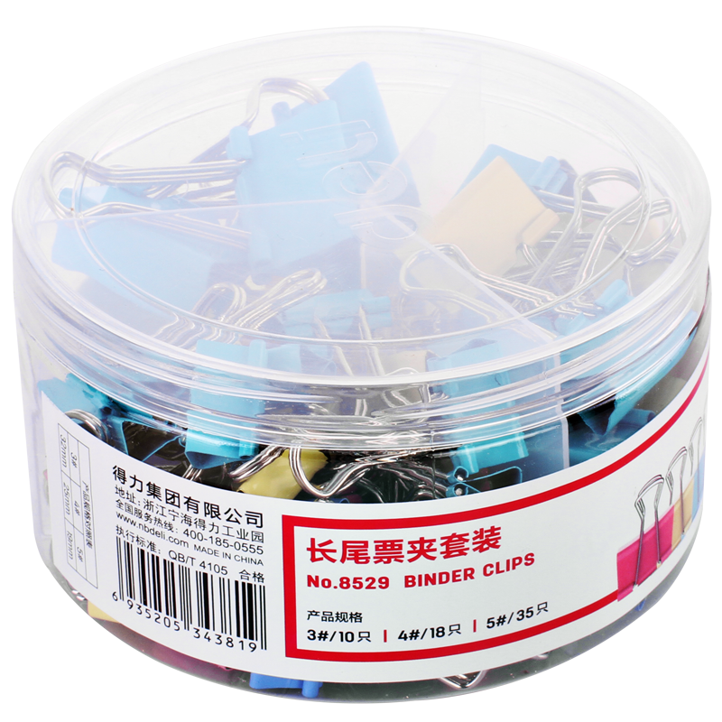 (deli)63ֻƱװ β/β(32mm10ֻ 25mm18ֻ 19mm35ֻ) /Ͳ칫Ʒ8529