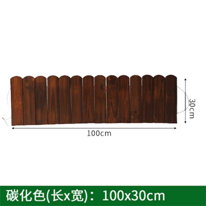 袭美木艺 室内阳台防腐木栅栏花坛围栏绿化木质隔断户外实木护栏园艺装饰花园农家庭院绿植小篱笆 长100cm*高30cm碳化色