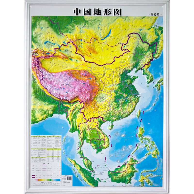 【学生用地图】竖版 3d凹凸立体地形图 新 教学地理地图 竖版中国地图