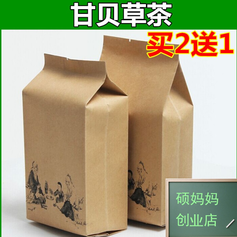 甘贝草茶 袋泡茶 古方茶疗 甘贝草 养生茶饮 