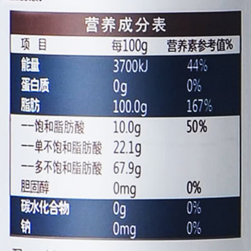 晟麦 亚麻籽油低温冷榨初榨 食用油 250ml