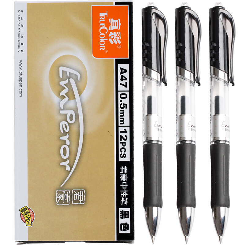 真彩0.5mm黑色中性笔A47价格走势及评测-品质与实惠兼备