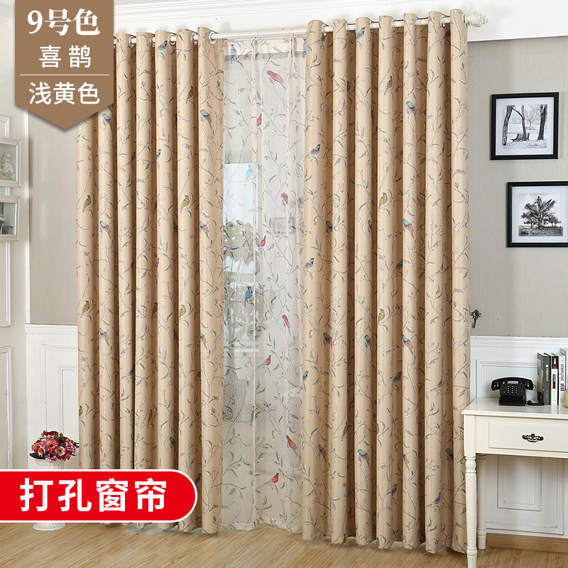 帘小二 卧室儿童房卡通窗帘成品城堡遮阳男孩女孩全遮光窗帘布料简约现代隔热落地窗客厅平面窗防晒飘窗 9喜鹊浅黄色打孔窗帘 1.5宽*2.0高1片