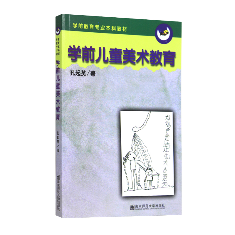 韩山师范大专学籍查询_师范学院大专_郑州有什么师范大专