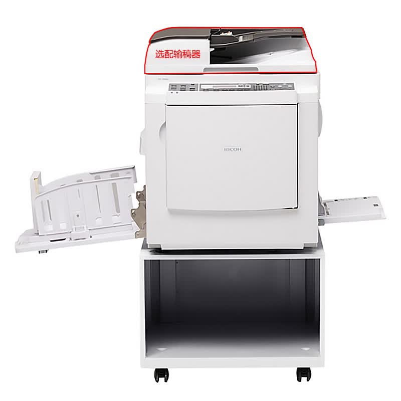 理光(ricoh)dd3344c一体化速印机b4高速数码印刷机油印机学校试卷书本