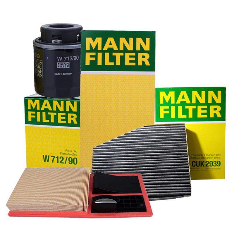 曼牌（MANNFILTER）滤清器套装空气滤空调滤机油滤适用高尔夫6 1.6L速腾1.6L明锐1.6L高性价比高么？