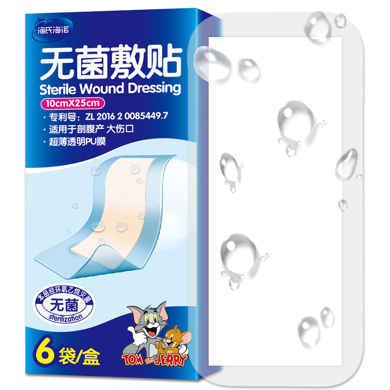 海氏海诺防水创可贴:历史价格&品质评测