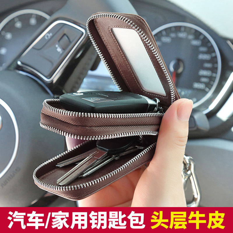 钥匙包产品历史价格|钥匙包价格走势图