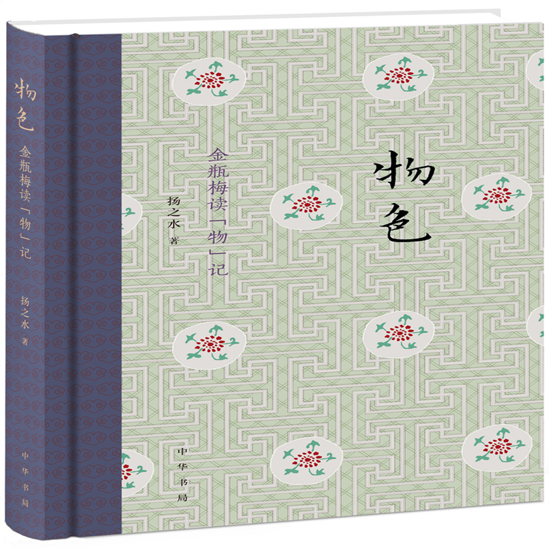 了解中国文学：中华书局的作品为您展现历史风情