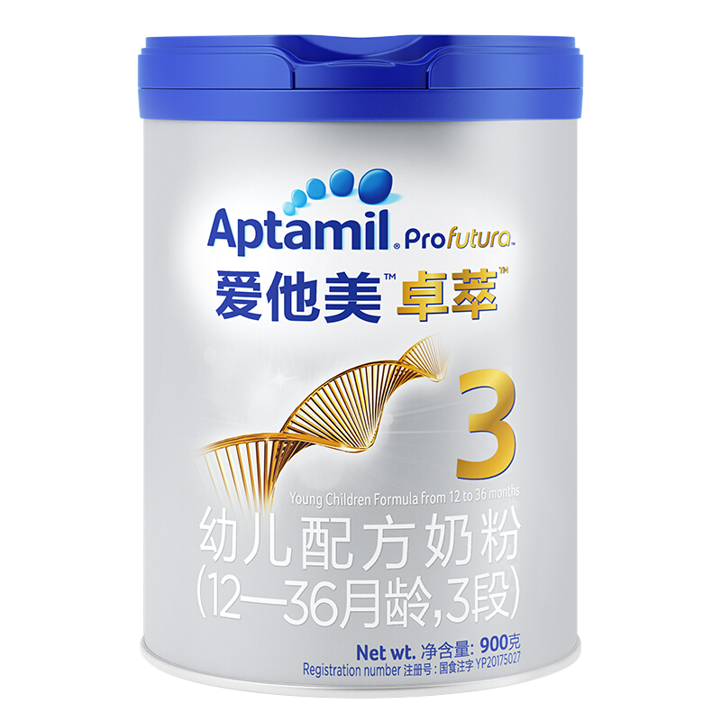 【22年2-3月产】爱他美（Aptamil）白金版卓萃3段900g 幼儿配方奶粉 中文版 3段*1罐装【咨询享裸价】