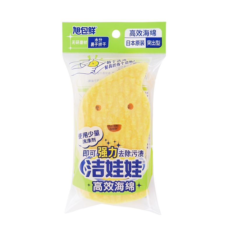 一次性用品价格走势：旭包鲜高效海绵洁娃娃等多样选择|怎么查一款一次性用品历史价格