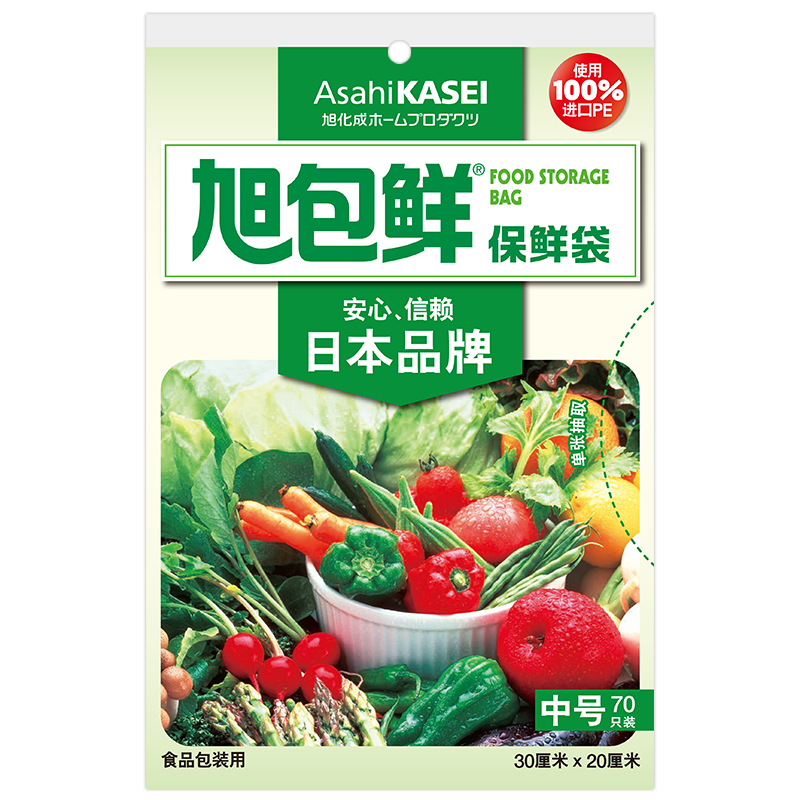 旭包鲜PE抽取式保鲜袋价格走势与评价|京东一次性用品价格监测