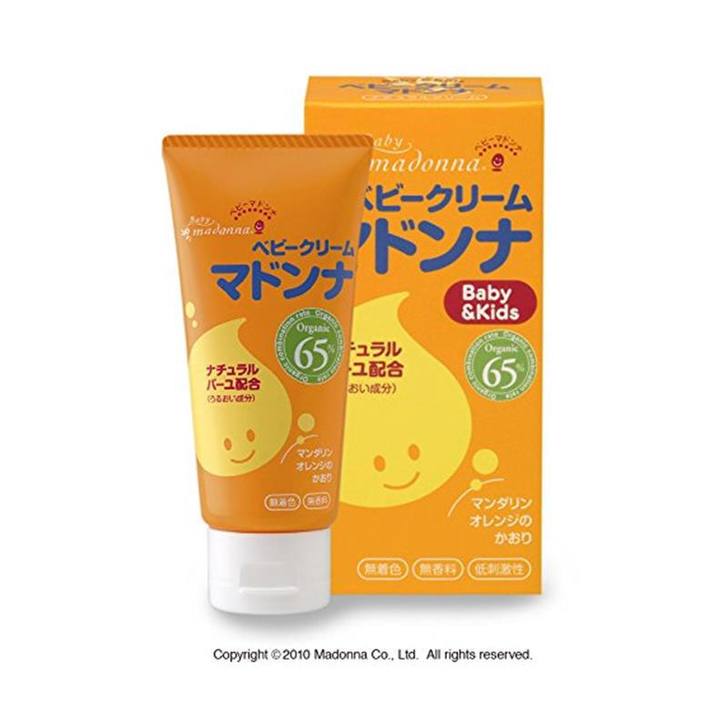 【jd物流 日本直邮】日本助产士 婴儿用天然马油面霜 宝宝护臀膏 马油
