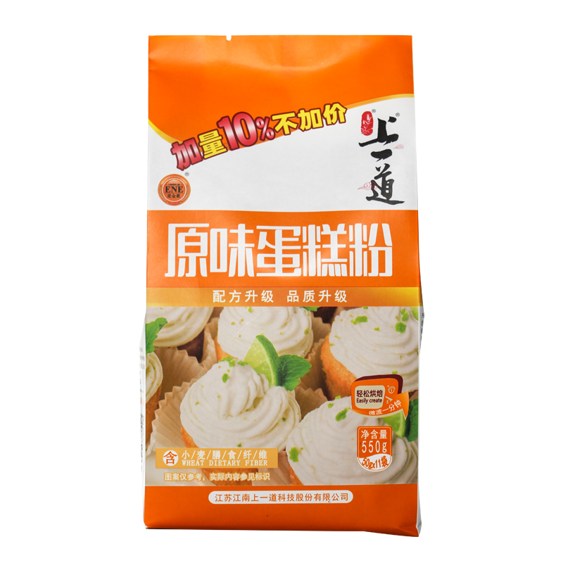 面历史价格查询工具|面价格走势