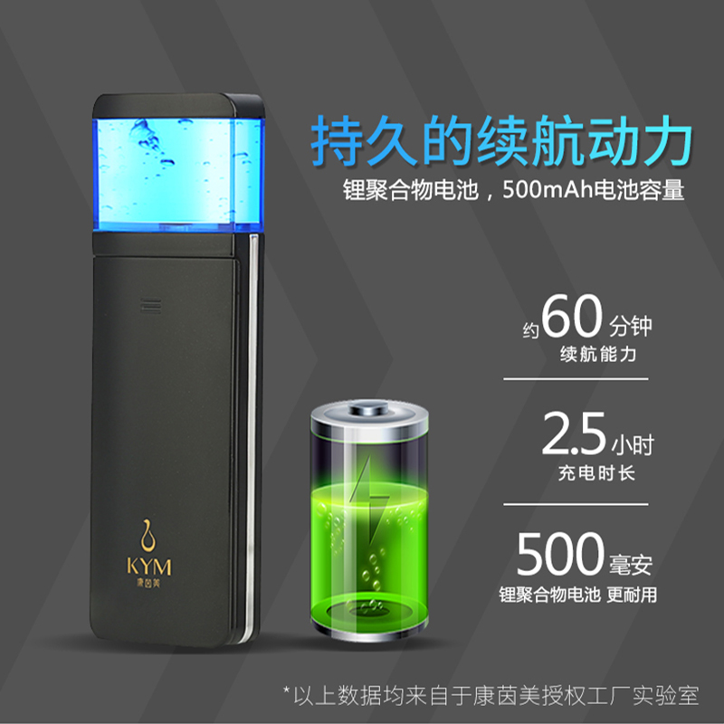 康茵美(KYM)面部加湿器喷雾补水保湿仪便携式蒸脸器迷你喷雾仪美容便携小男女脸部细腻雾分子喷雾补水仪器喷脸 玫瑰金 就近仓库发货