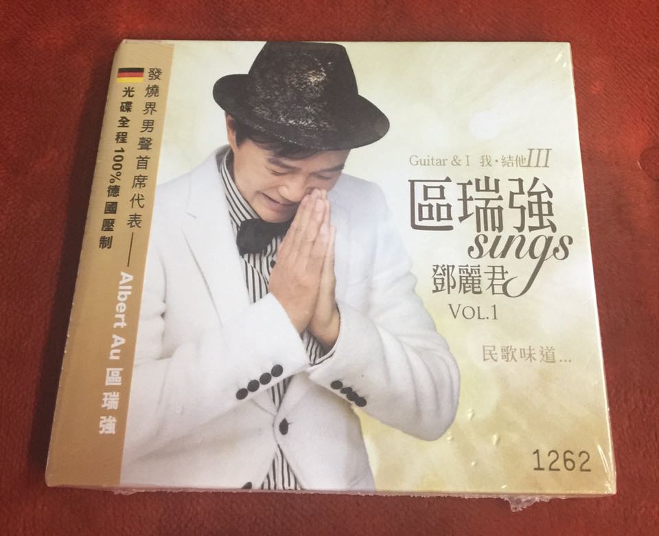 区瑞强sings邓丽君vol.1 我.结他iii 民歌味道 cd