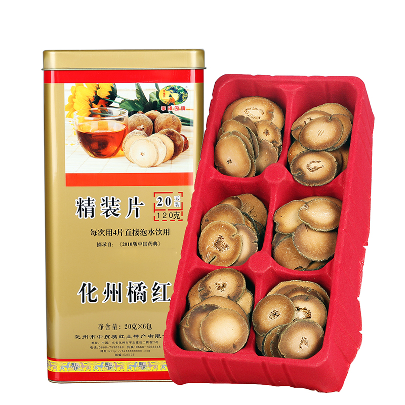 李橘园化橘红/化州橘红精装正毛果片120g：改善喉部不适，缓解口干舌燥！