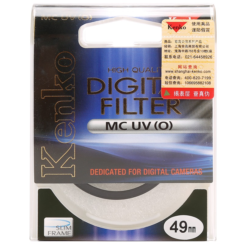 肯高（KENKO） MC UV（O）49mm 滤色镜怎么样,好用不?