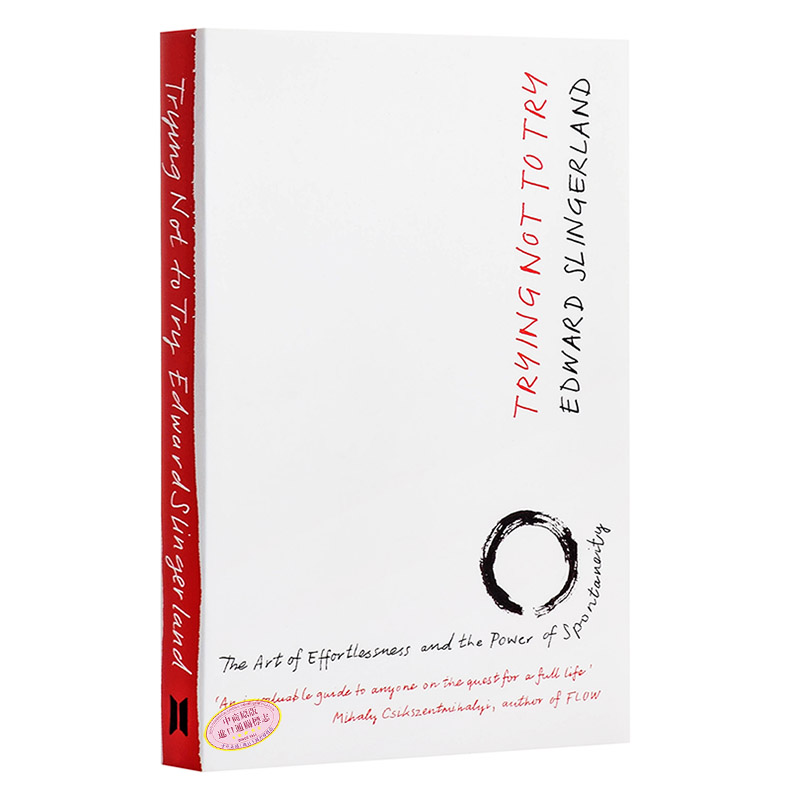 无为而为:自发性的艺术与科学(森舸澜)英文原版 trying not to try