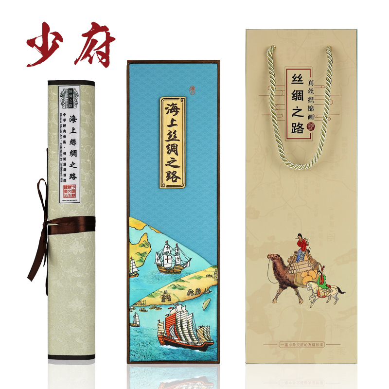 丝绸之路织锦画中国礼品开业礼品送朋友客厅装饰画 海上丝绸之路特色