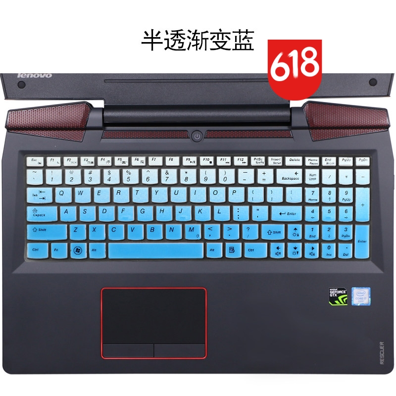 联想拯救者 y700-15isk四核i5/i7键盘膜适合联想15.