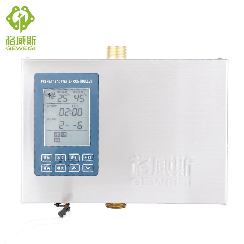 格威斯gws115-60遥控温控水控热水循环系统回水器循环泵空气能热水器燃气热水器 水控 温控  定时