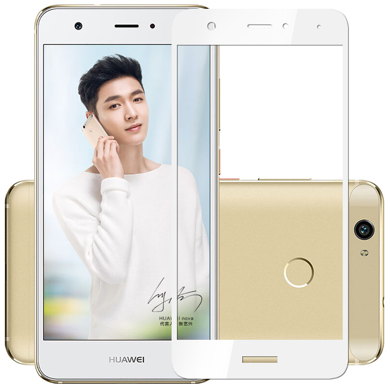 疯壳 华为nova钢化膜caz-al10全屏caz-al00刚化玻璃模tl10防爆手机贴