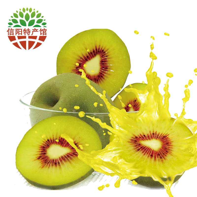 怀山姐[信阳馆]红心猕猴桃新鲜时令孕妇甜水果30枚大果奇异果单果70