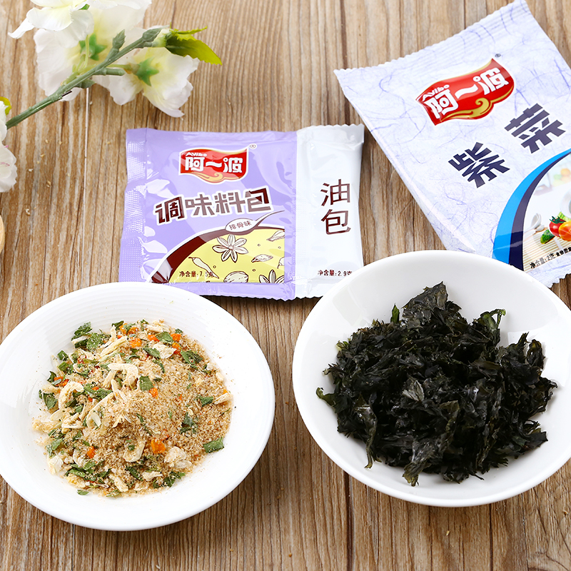 阿一波紫菜汤25g*10包(20人份) 速食汤料包冲泡即食独立小包带油包 25