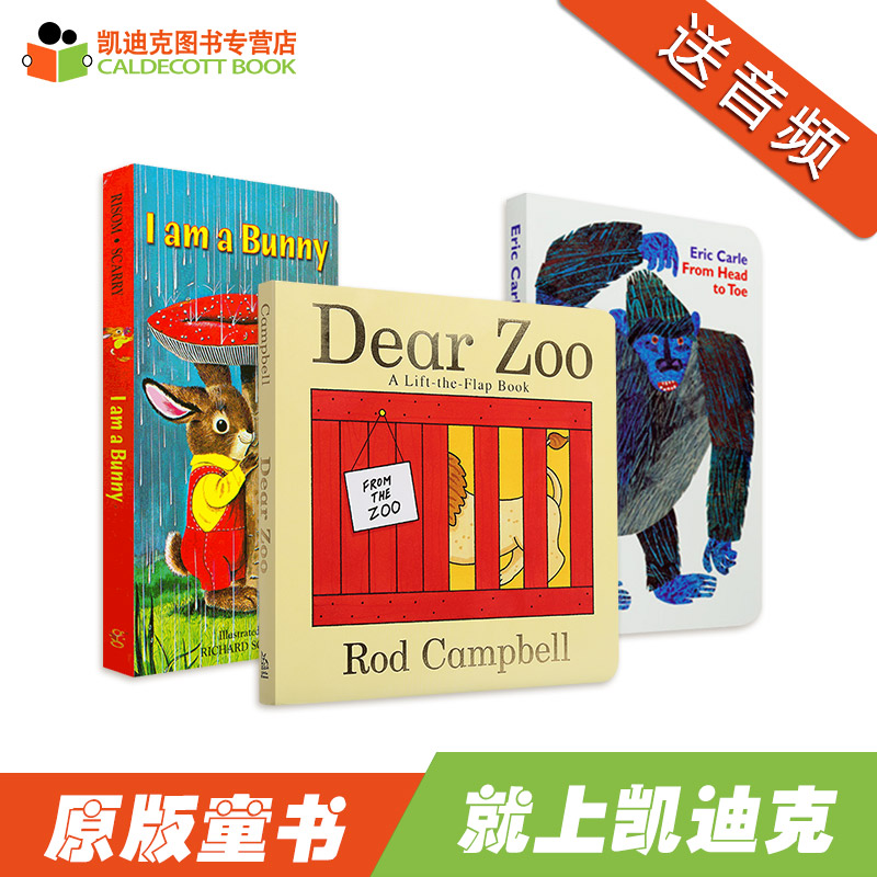 i am a bunny dear zoo from head to toe 3册英文原版绘本纸板