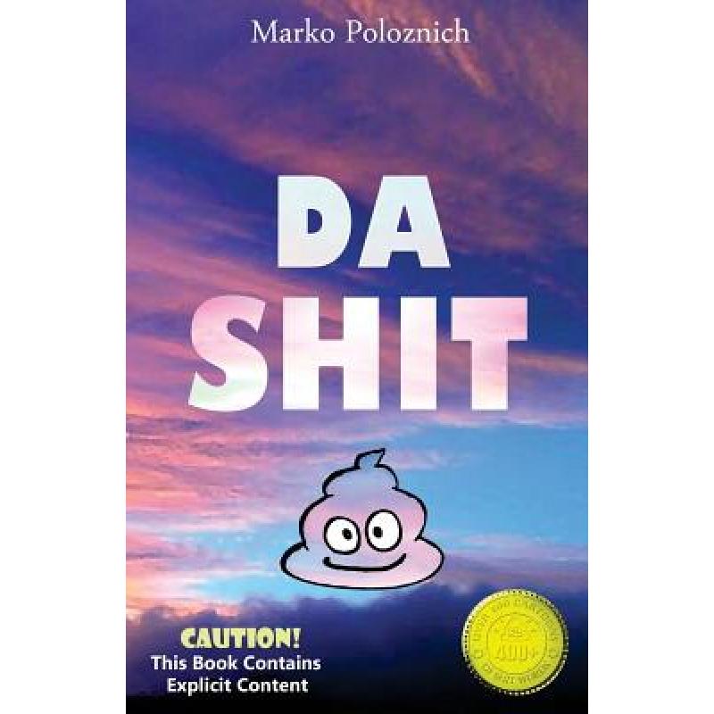 预订 Da Shit
