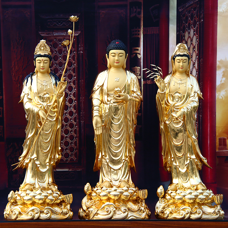 九黎 黄铜贴金佛像阿弥陀佛贴金观音菩萨家用摆件铜佛像寺庙西方三圣