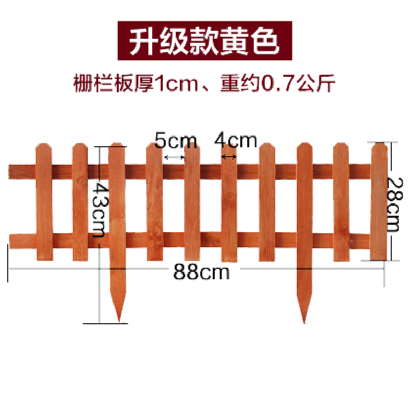 袭美木艺 户外防腐木栅栏围栏实木篱笆草坪花园庭院装饰菜园碳化木花栅栏花坛插地围墙田园护栏 升级款黄色88cm*43cm