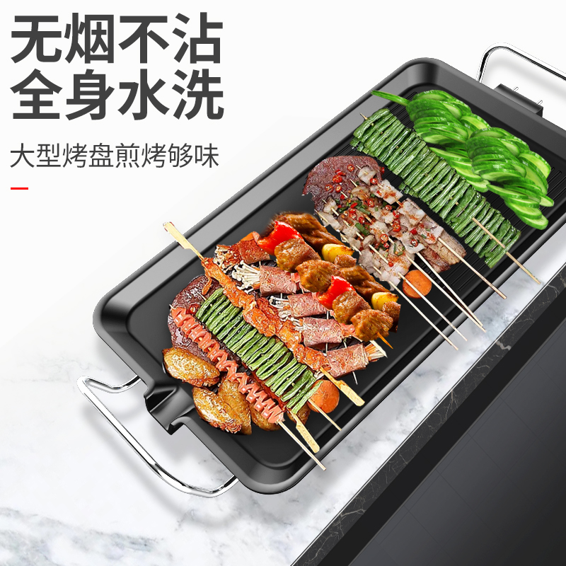 益多电烧烤炉韩式家用不粘电烤炉无烟烤肉机电烤盘铁板烧烤肉锅001（中号）