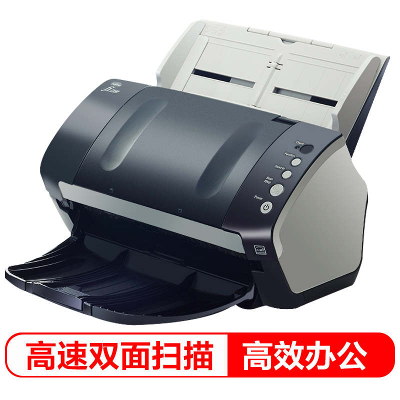 富士通（Fujitsu）Fi-7140 40页80面/分钟 A4高速高清CCD自动双面高效办公 强大过纸能力 馈纸式扫描仪